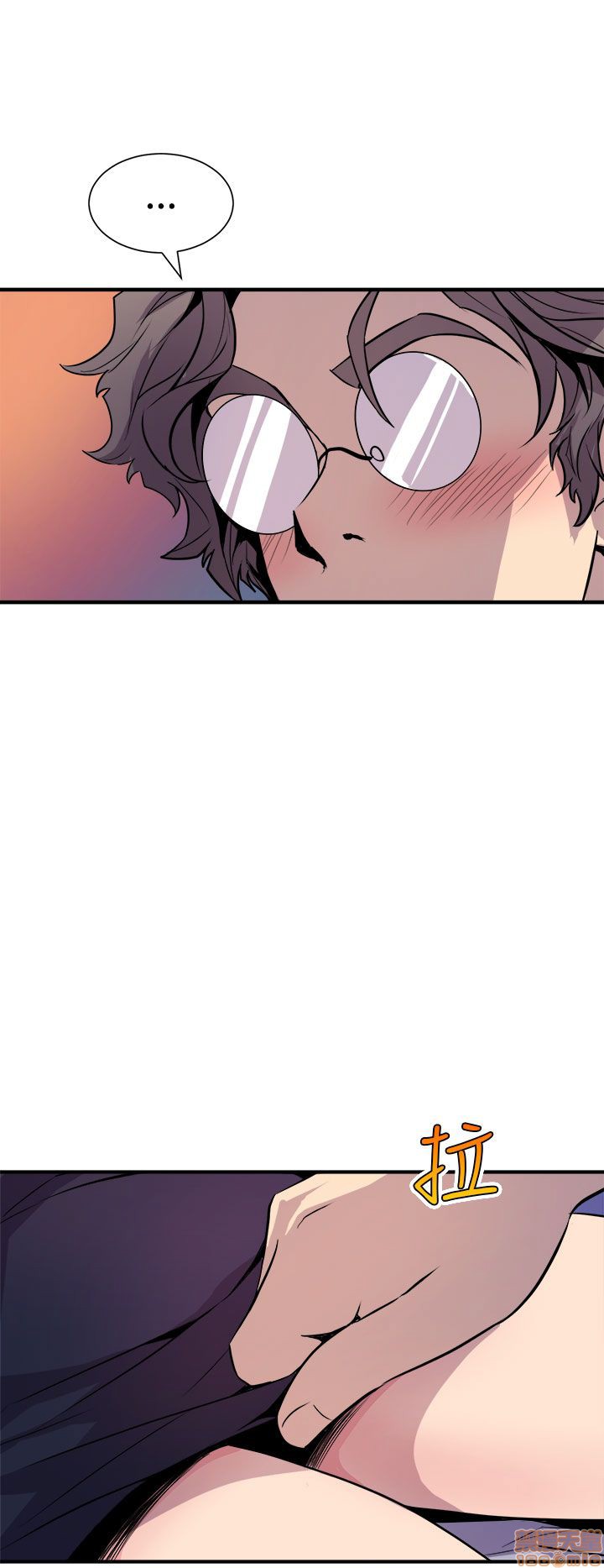 Peek Raw Chapter 14 Page 20