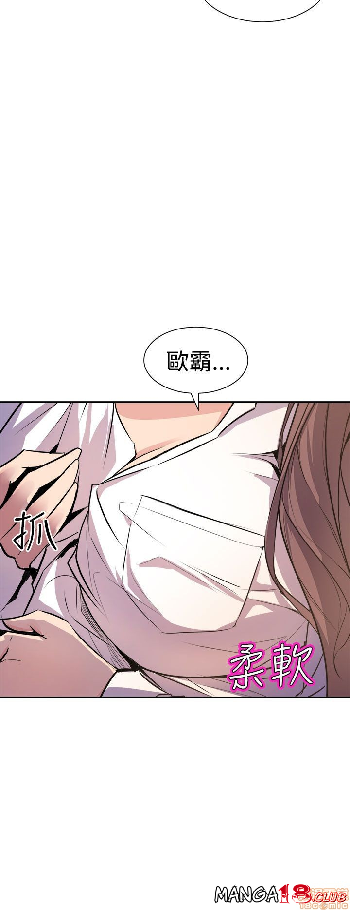 Peek Raw Chapter 14 Page 6