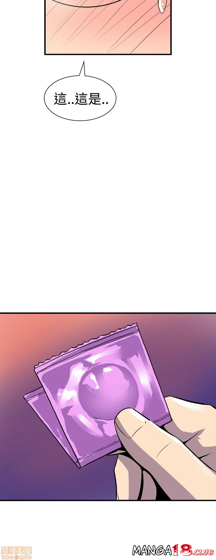 Peek Raw Chapter 15 Page 1