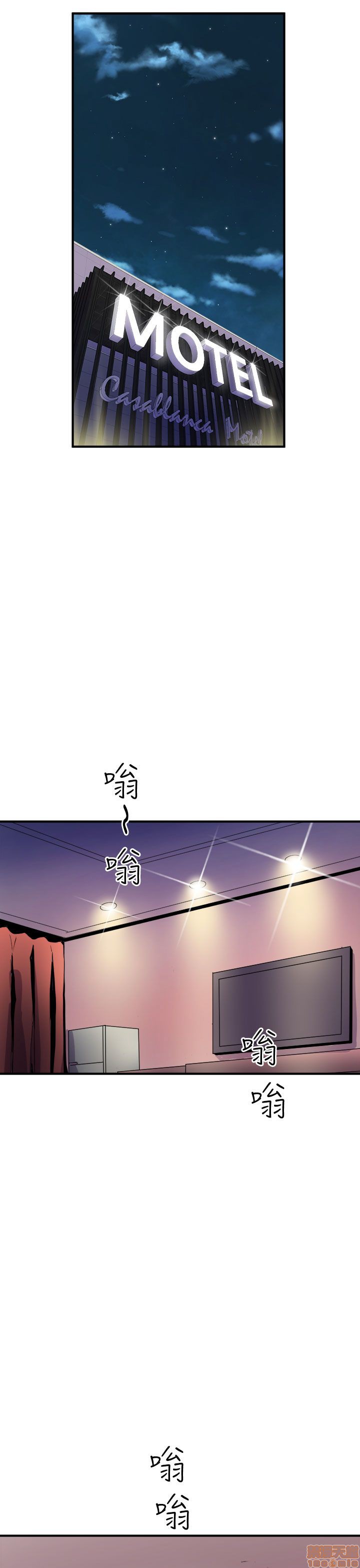 Peek Raw Chapter 15 Page 19
