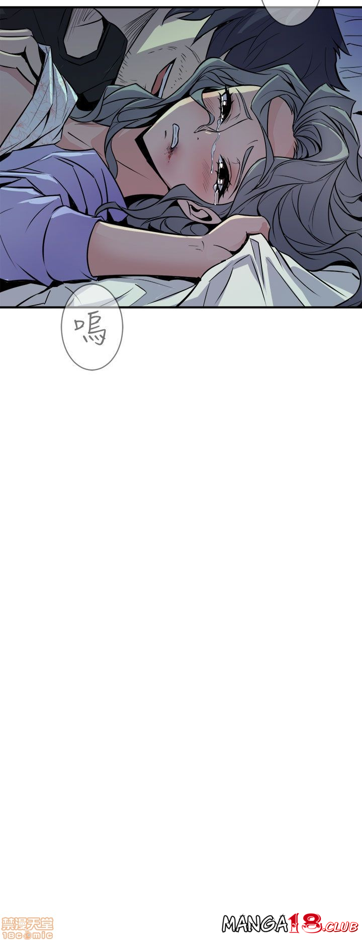 Peek Raw Chapter 17 Page 21