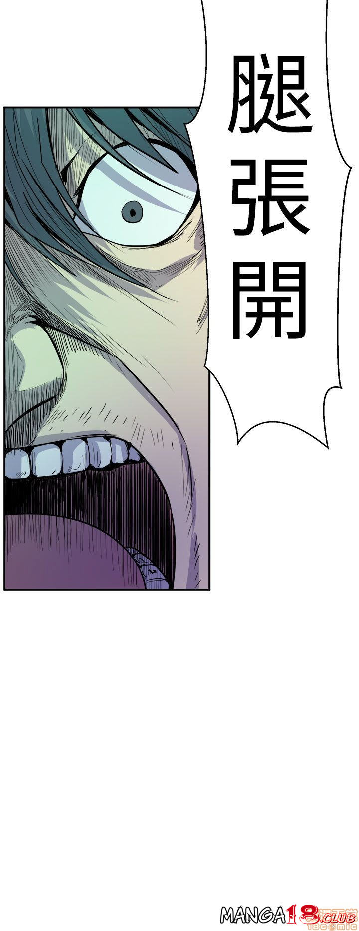 Peek Raw Chapter 18 Page 12