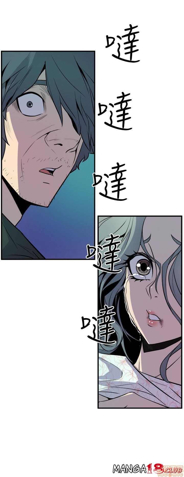 Peek Raw Chapter 18 Page 18