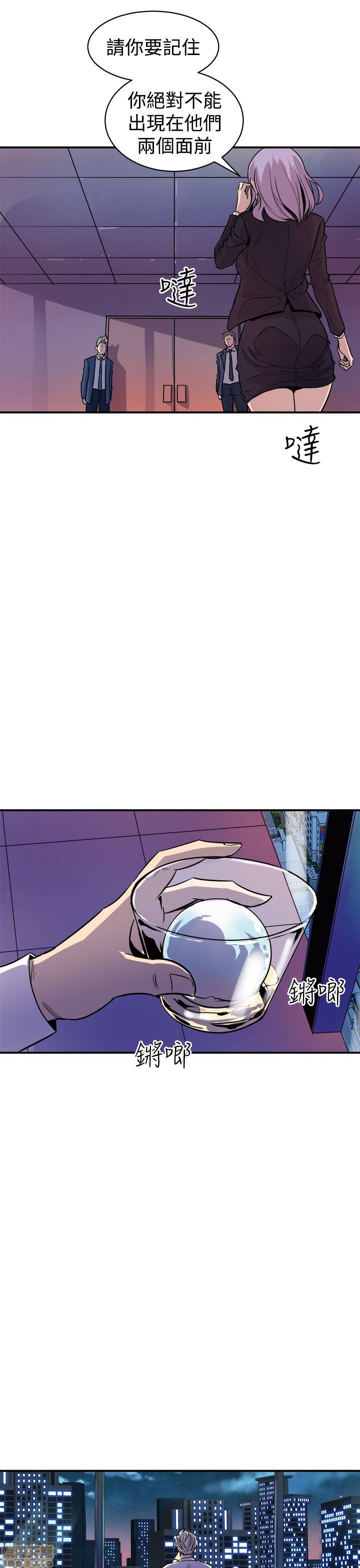 Peek Raw Chapter 19 Page 10
