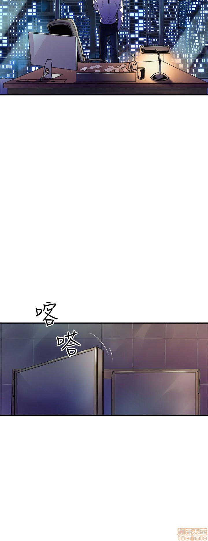 Peek Raw Chapter 19 Page 11
