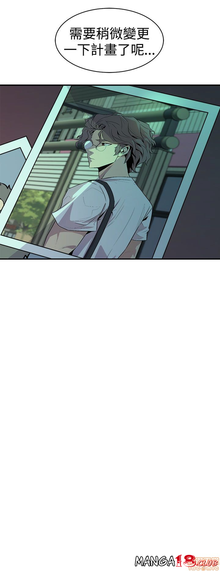 Peek Raw Chapter 19 Page 15