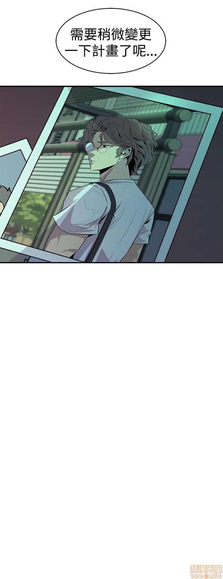Peek Raw Chapter 19 Page 20