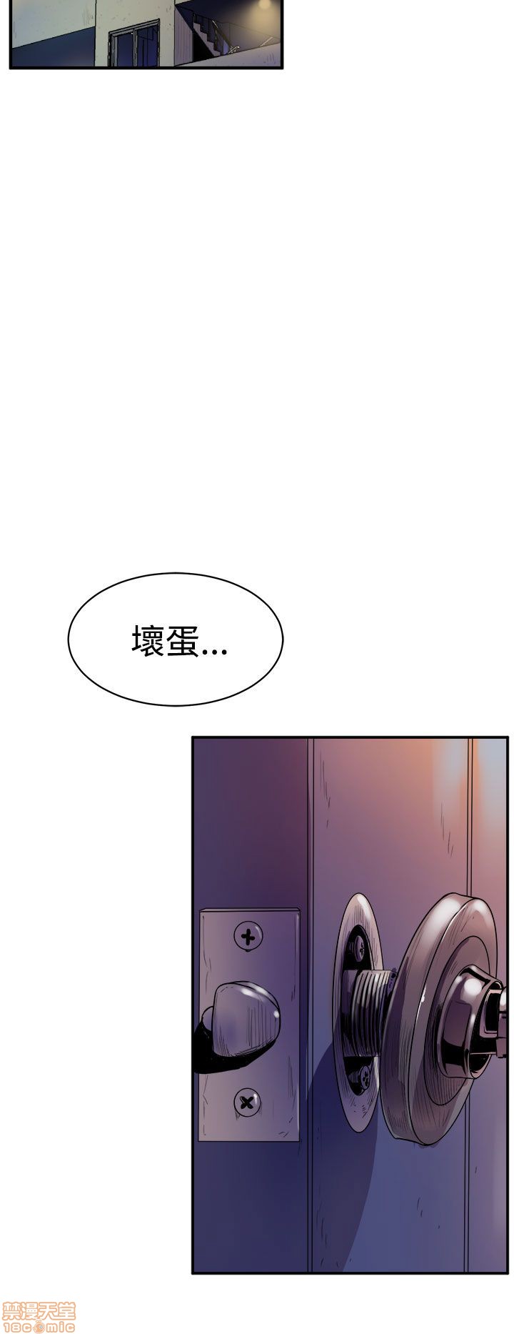 Peek Raw Chapter 19 Page 22