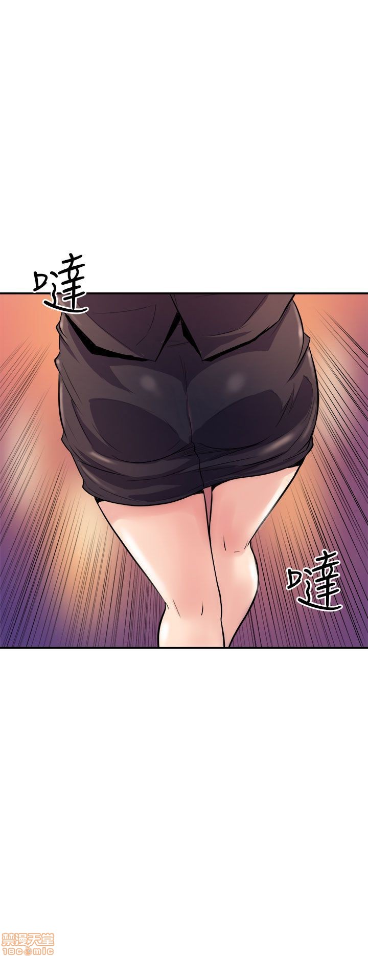 Peek Raw Chapter 19 Page 7