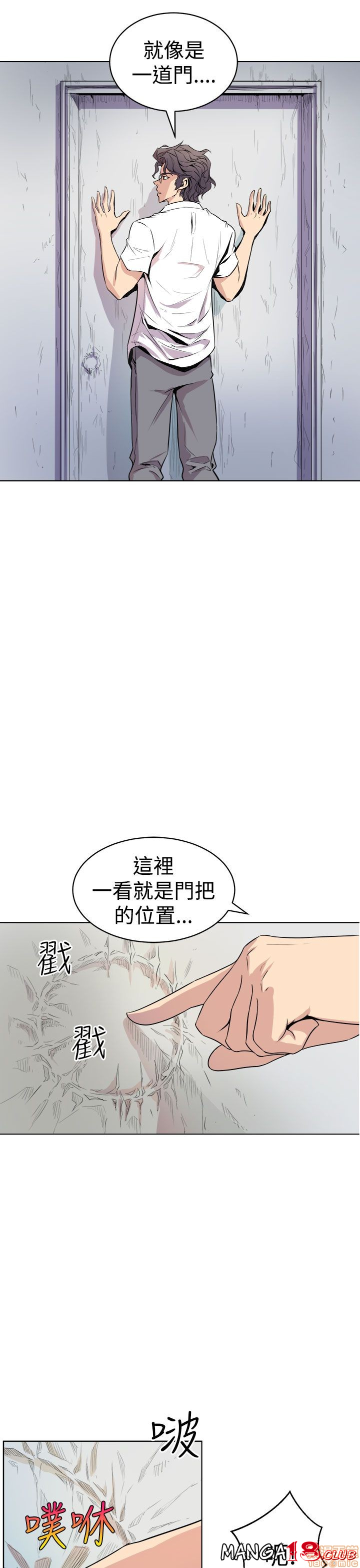 Peek Raw Chapter 2 Page 21