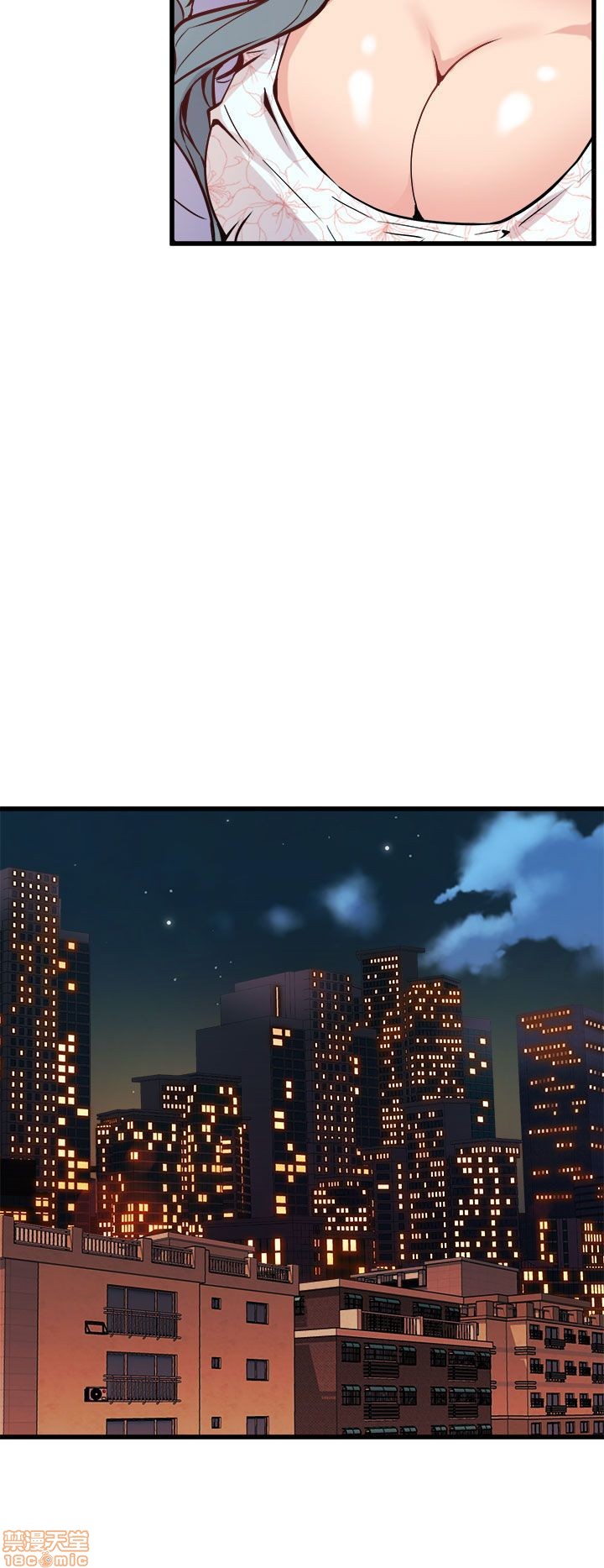 Peek Raw Chapter 20 Page 19