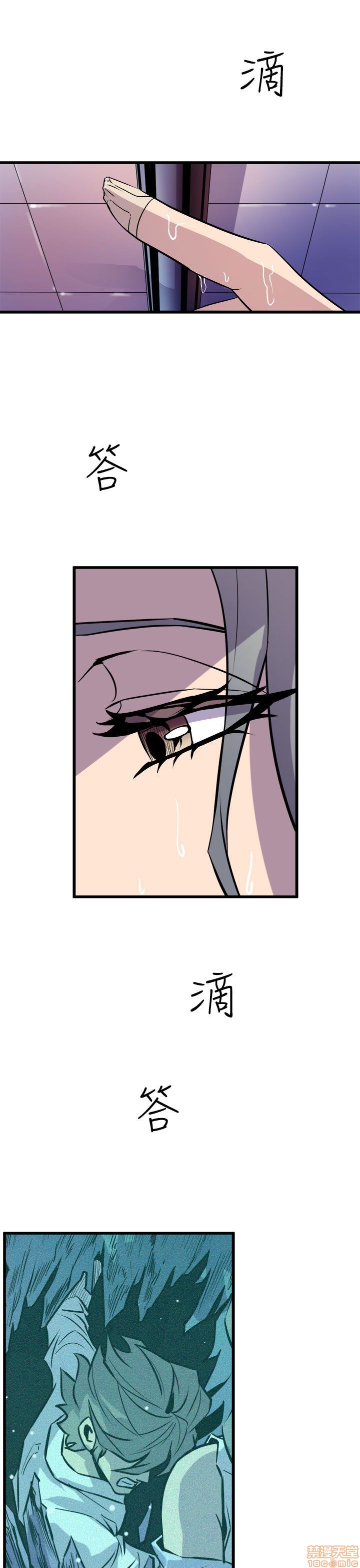Peek Raw Chapter 20 Page 22
