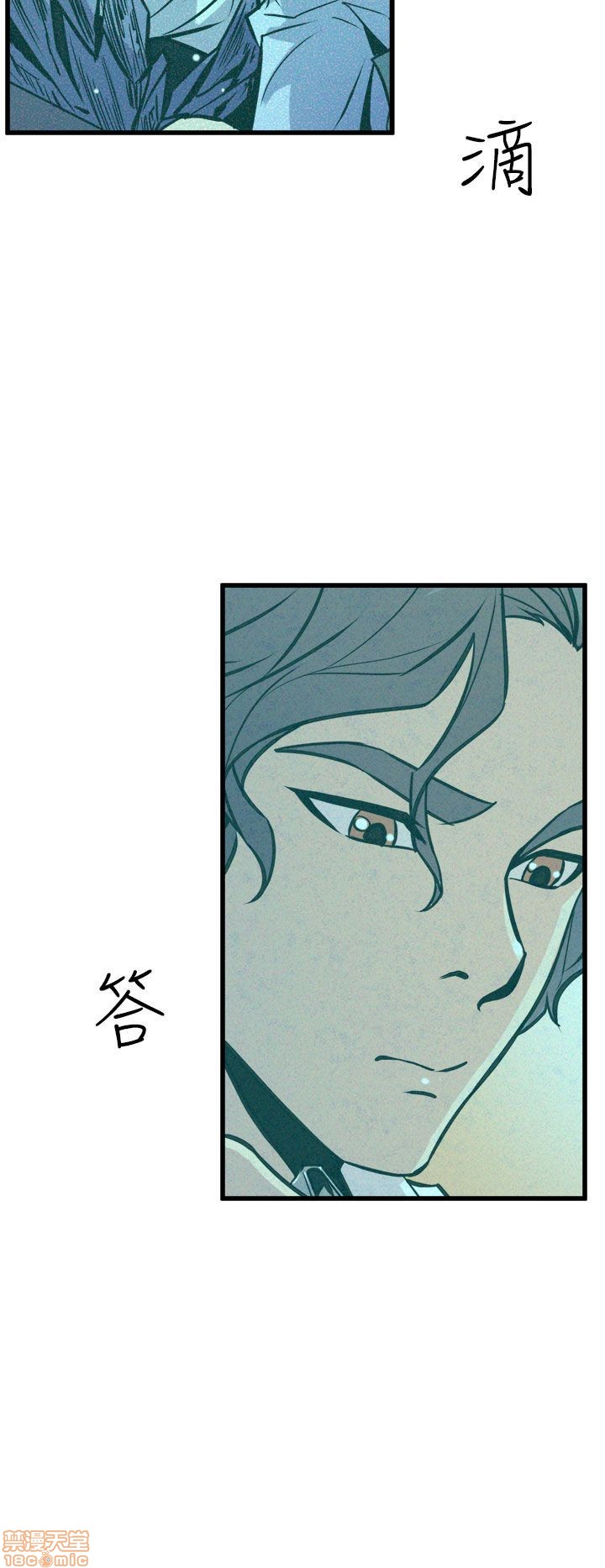 Peek Raw Chapter 20 Page 23