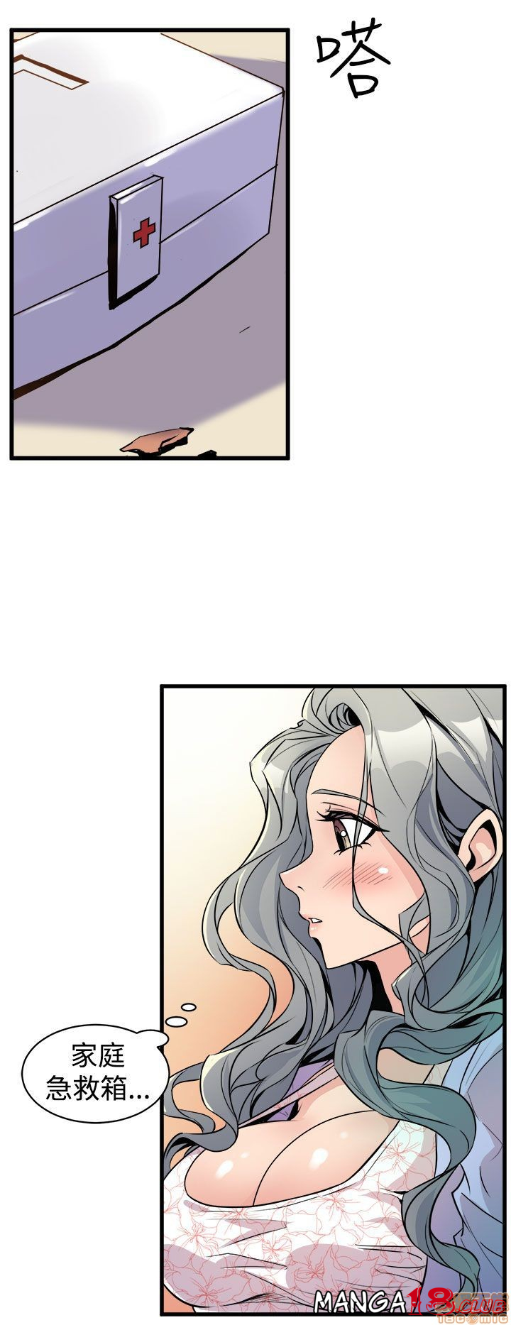 Peek Raw Chapter 20 Page 9