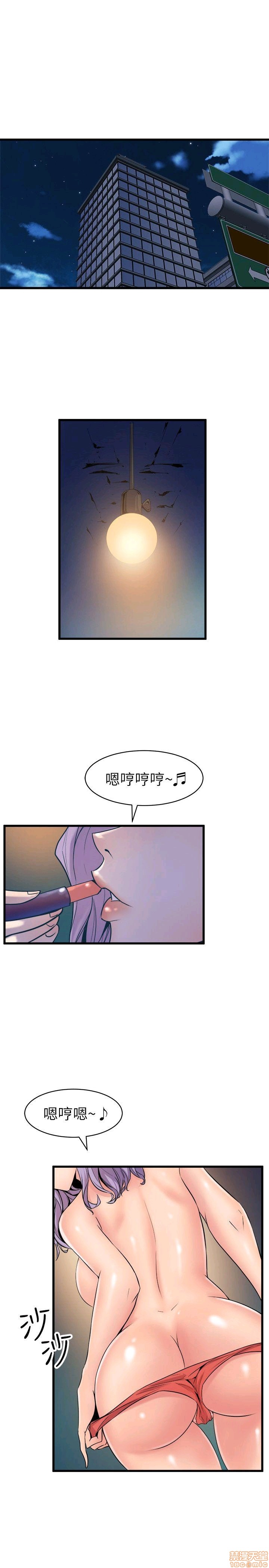 Peek Raw Chapter 21 Page 10