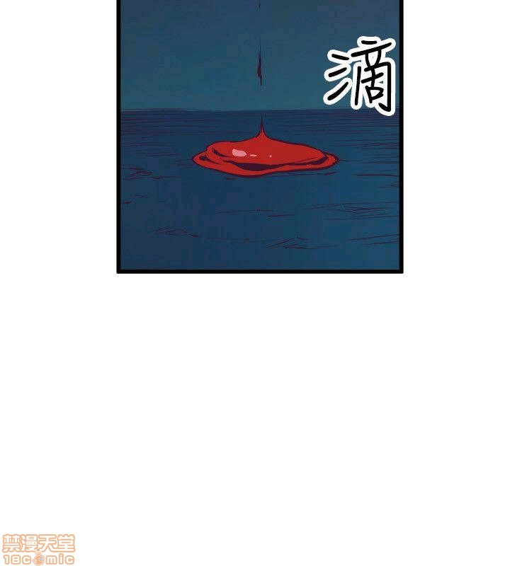 Peek Raw Chapter 21 Page 13