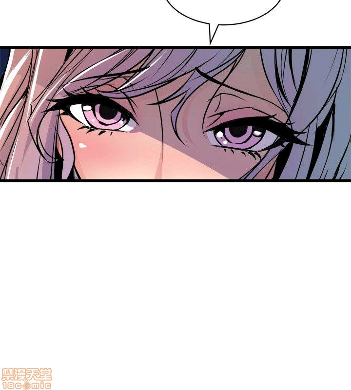 Peek Raw Chapter 21 Page 17