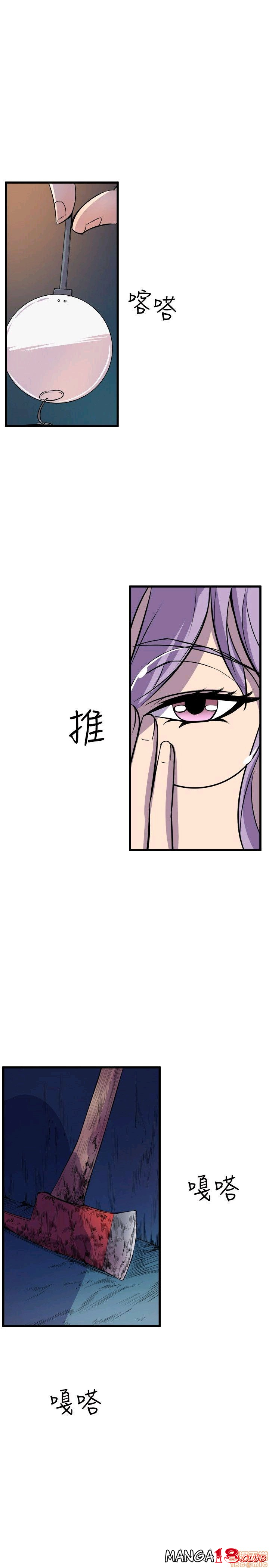 Peek Raw Chapter 21 Page 18