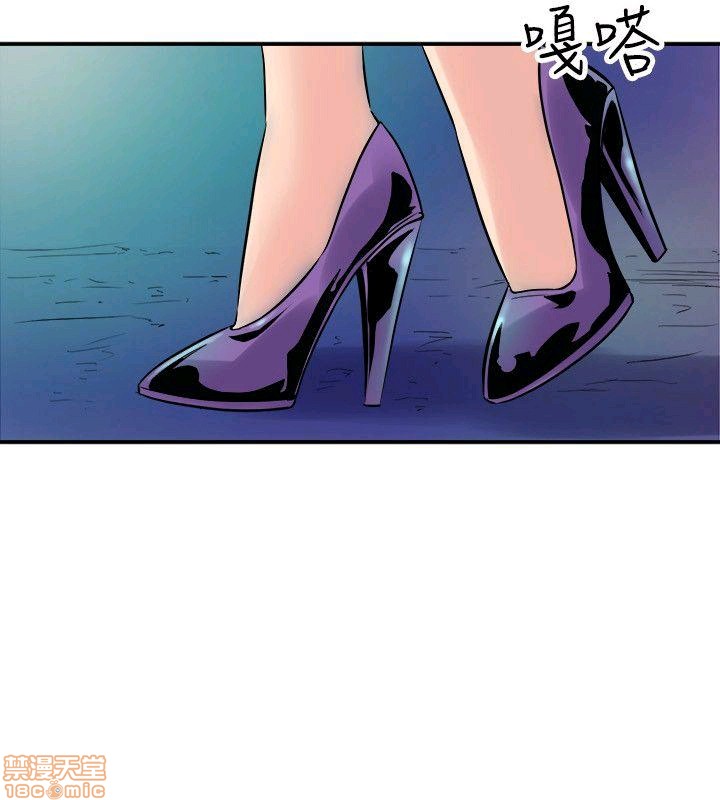 Peek Raw Chapter 21 Page 19
