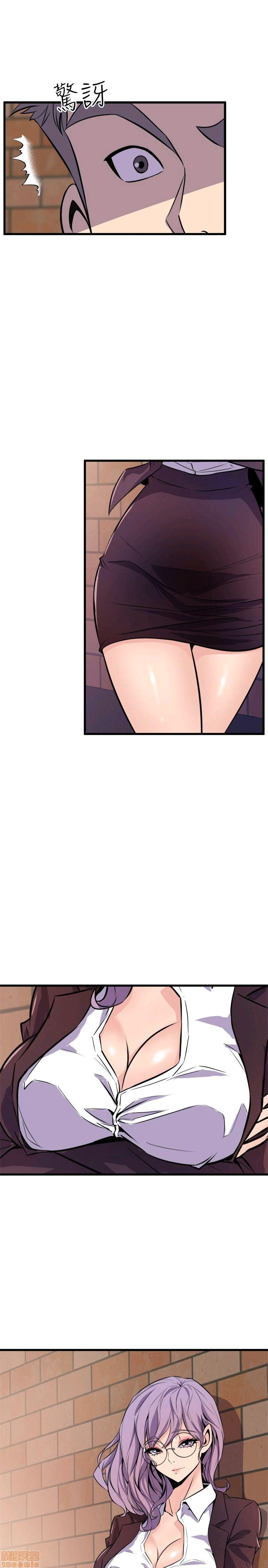 Peek Raw Chapter 21 Page 2