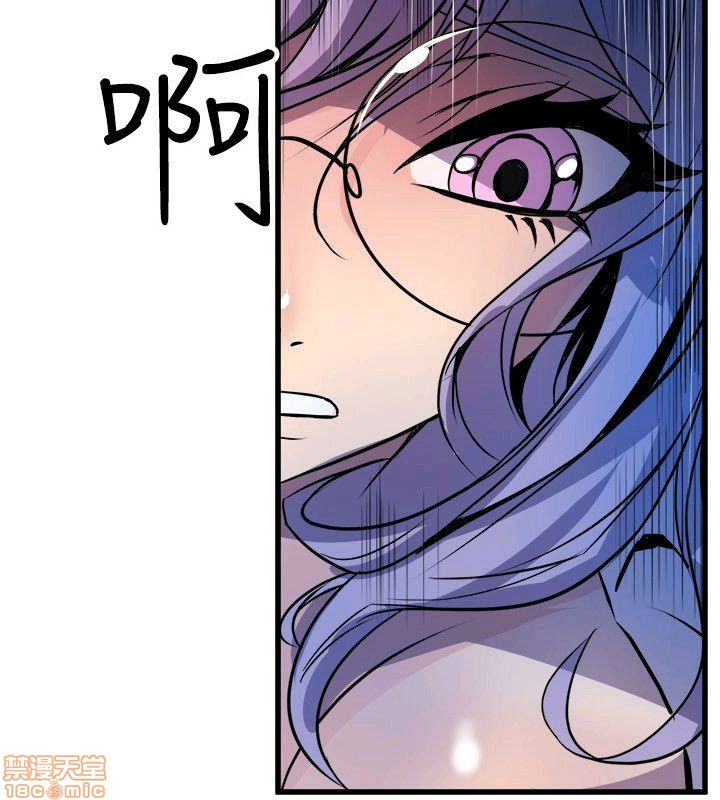 Peek Raw Chapter 21 Page 23
