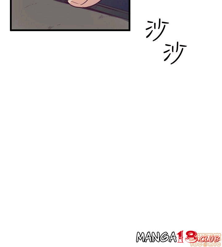 Peek Raw Chapter 22 Page 12