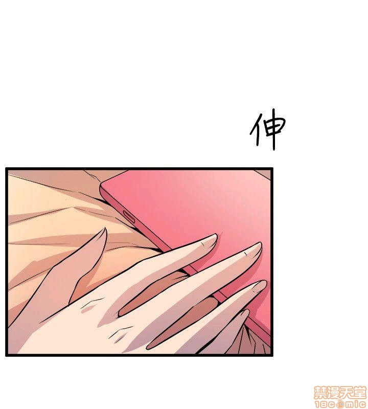 Peek Raw Chapter 22 Page 16