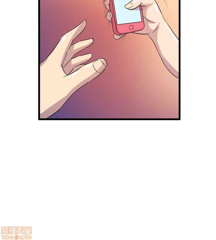 Peek Raw Chapter 22 Page 25
