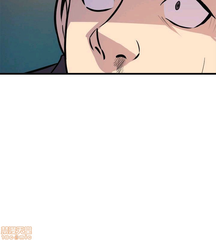 Peek Raw Chapter 22 Page 8