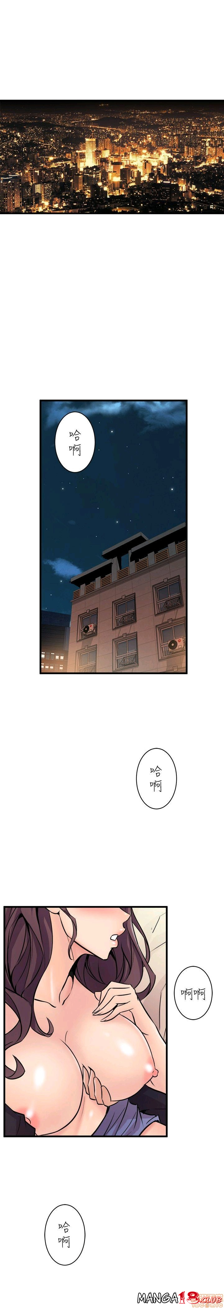 Peek Raw Chapter 22 Page 9