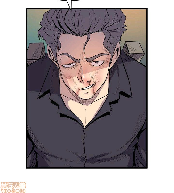 Peek Raw Chapter 23 Page 22