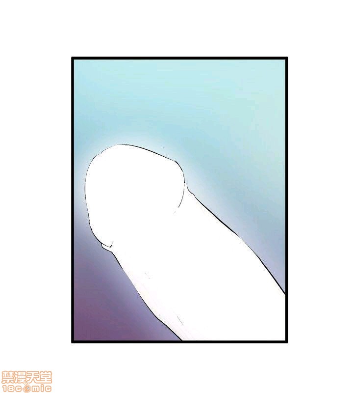 Peek Raw Chapter 23 Page 8