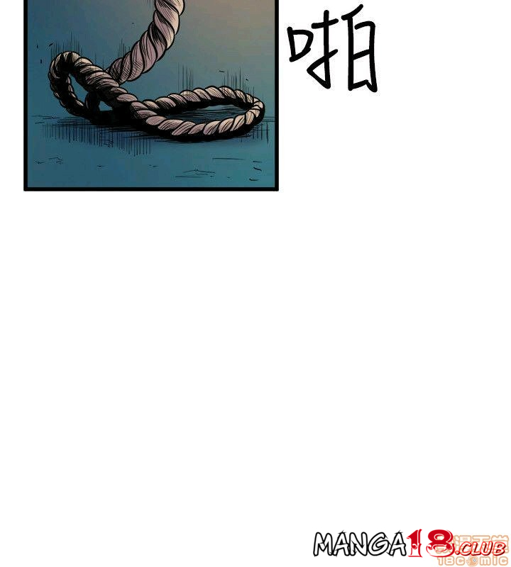 Peek Raw Chapter 24 Page 1