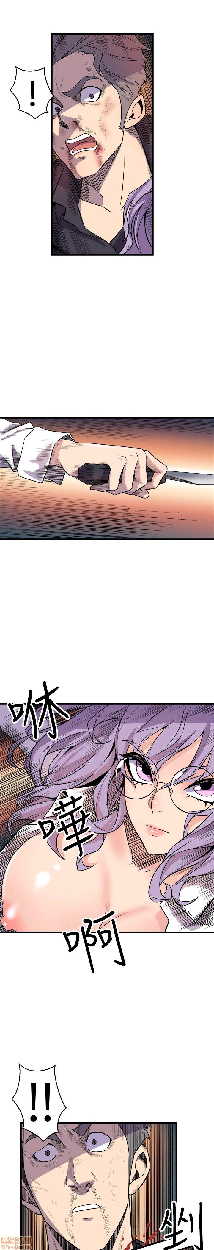 Peek Raw Chapter 24 Page 17