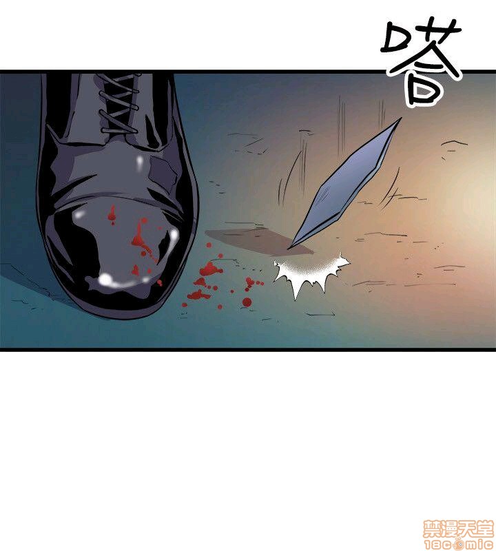 Peek Raw Chapter 24 Page 20