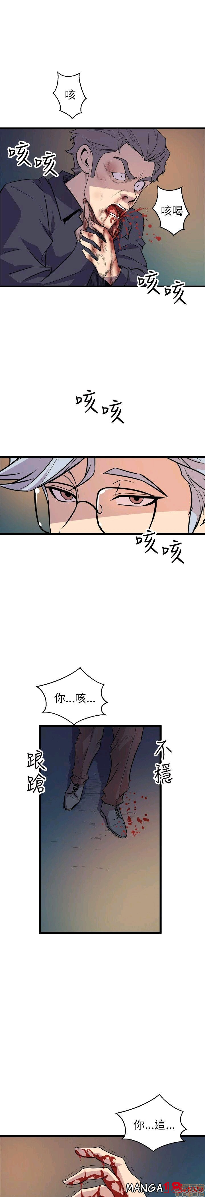 Peek Raw Chapter 24 Page 21
