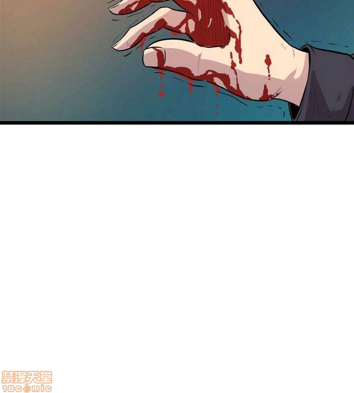 Peek Raw Chapter 24 Page 22
