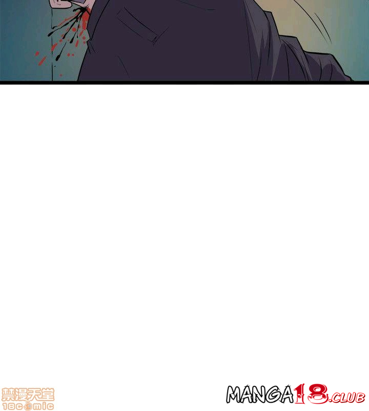 Peek Raw Chapter 24 Page 24