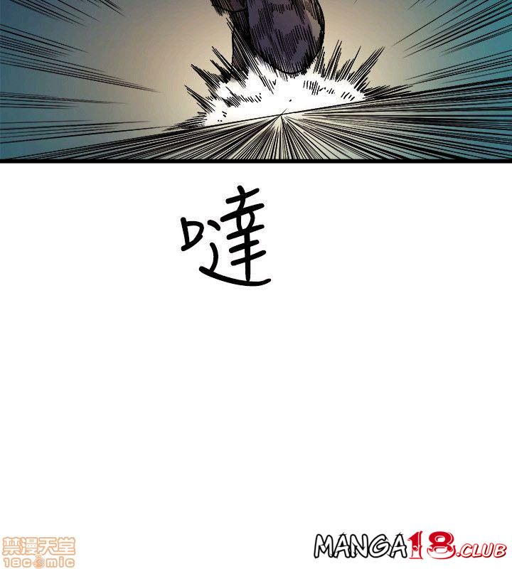 Peek Raw Chapter 24 Page 3