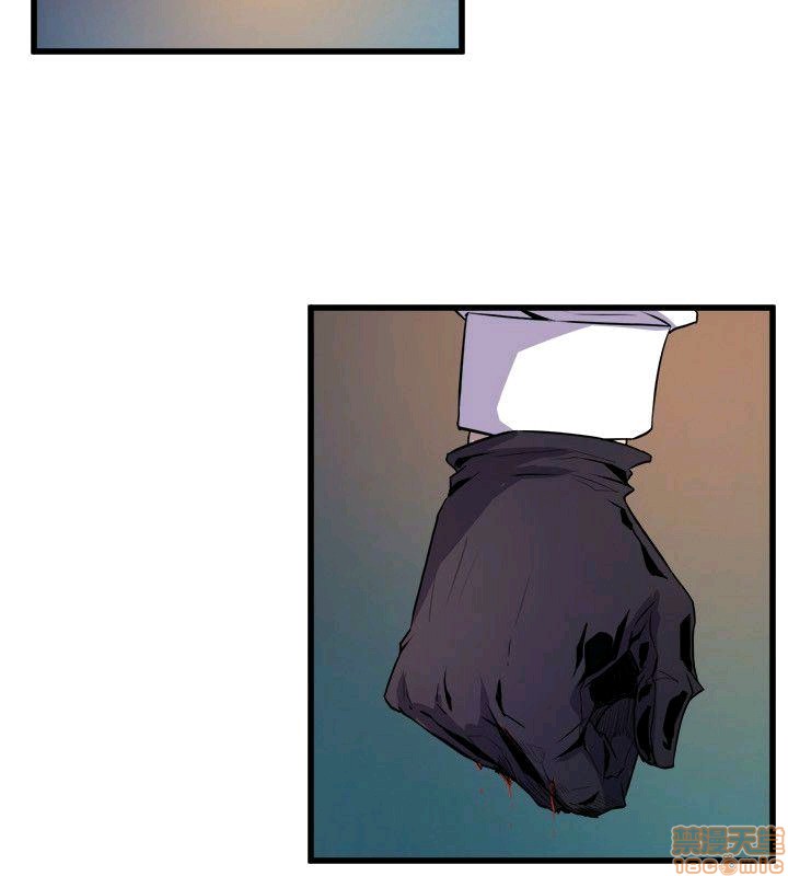 Peek Raw Chapter 24 Page 5