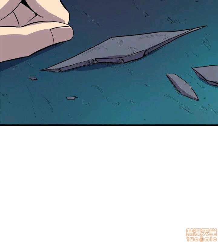 Peek Raw Chapter 24 Page 7
