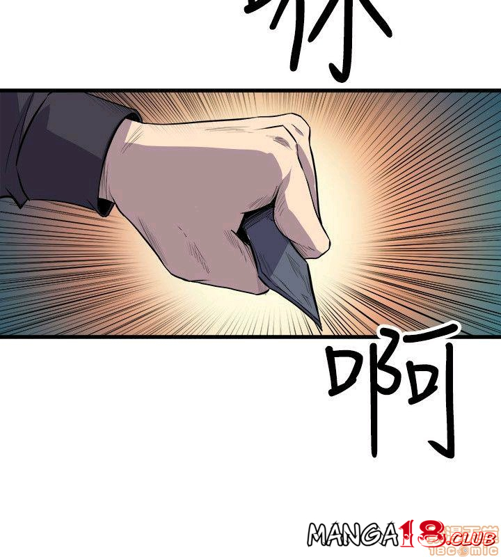 Peek Raw Chapter 24 Page 9