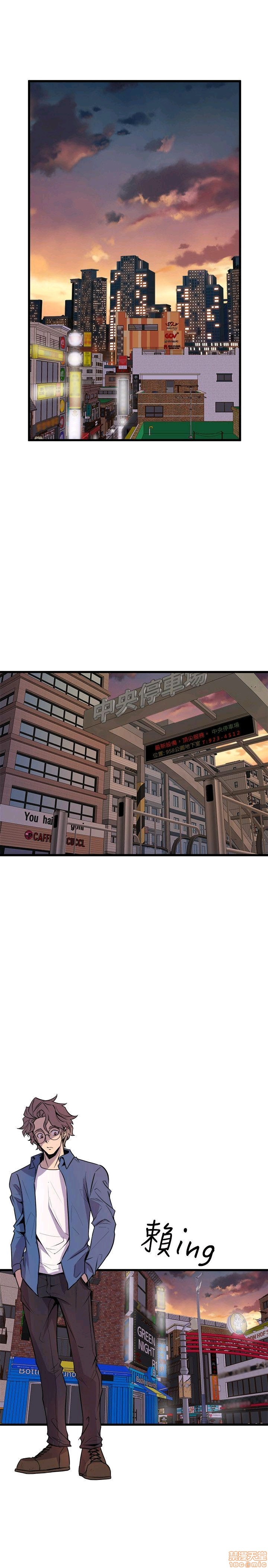 Peek Raw Chapter 26 Page 11
