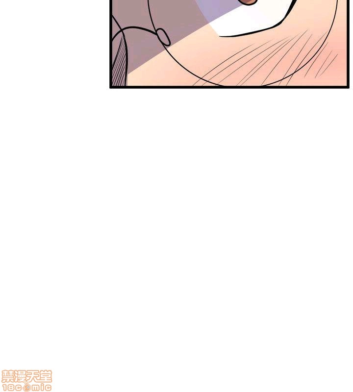 Peek Raw Chapter 26 Page 14