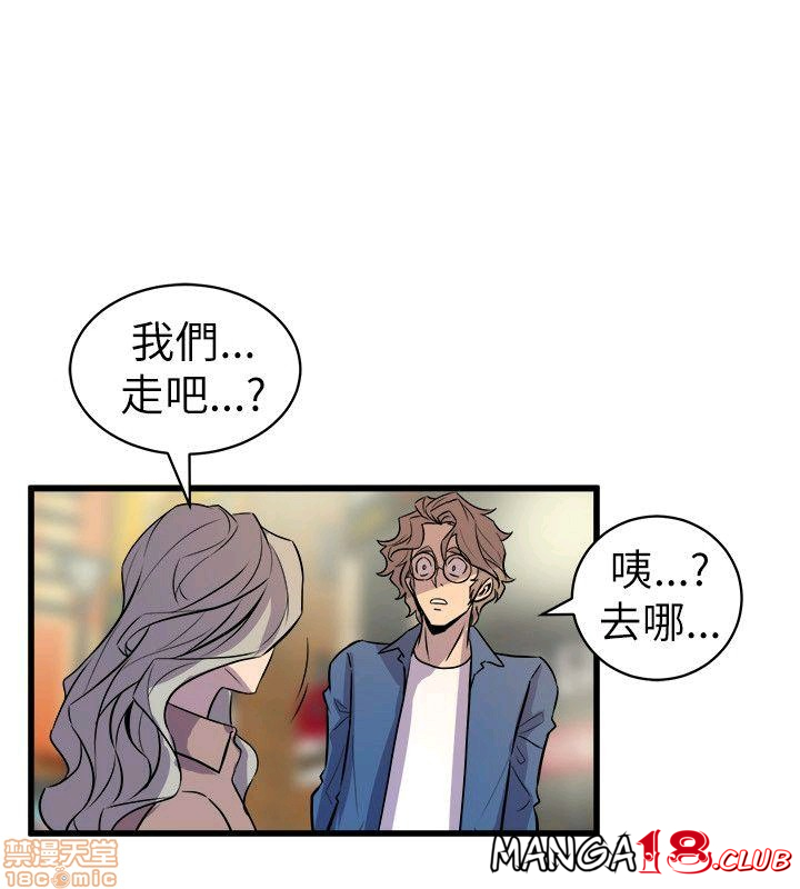Peek Raw Chapter 26 Page 24