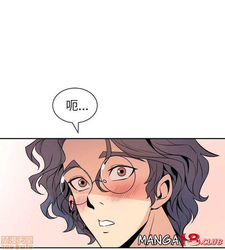 Peek Raw Chapter 27 Page 24