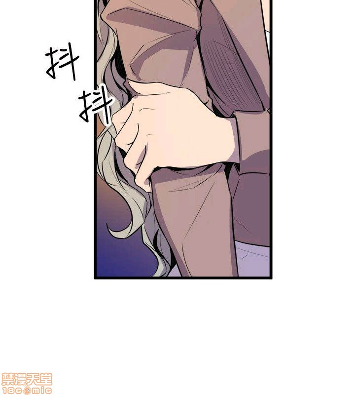 Peek Raw Chapter 27 Page 5