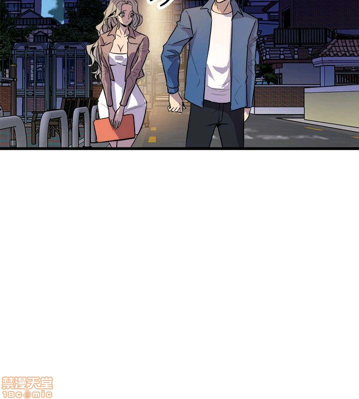 Peek Raw Chapter 27 Page 7
