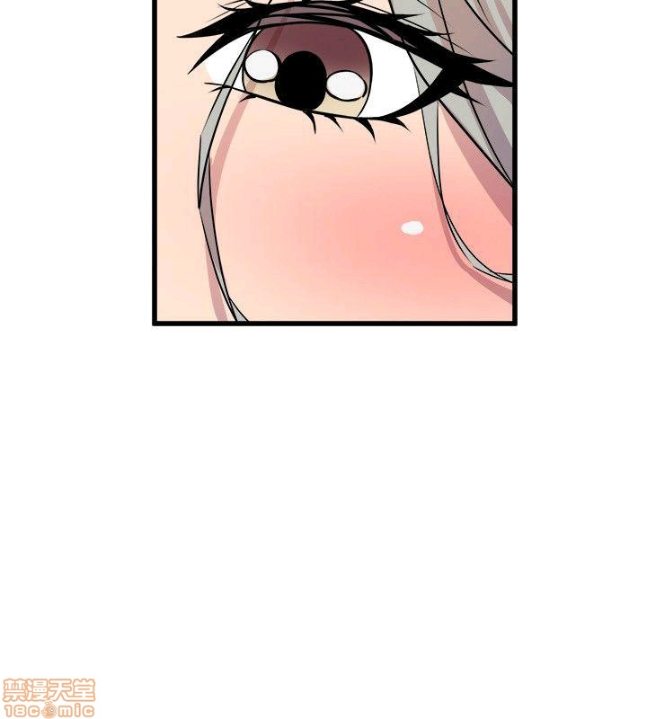 Peek Raw Chapter 28 Page 11