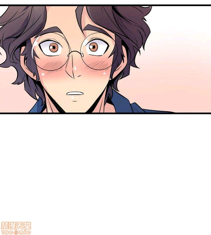 Peek Raw Chapter 28 Page 13